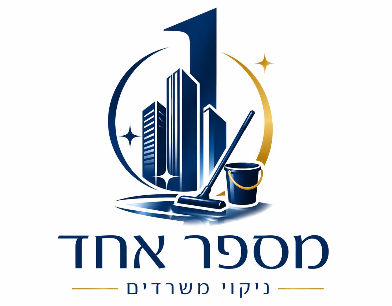 מספר אחת