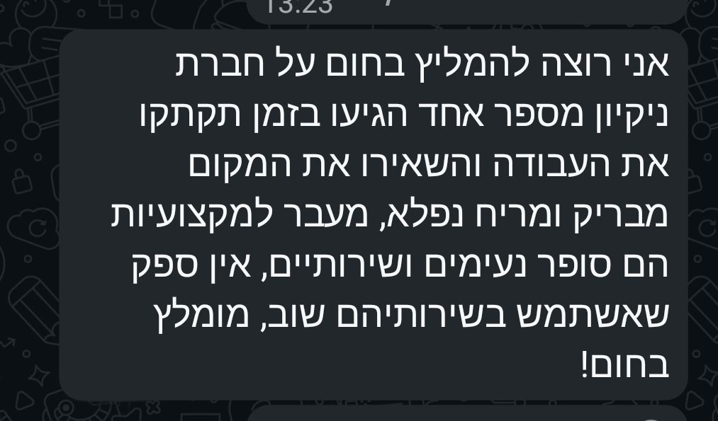 Screenshot_20260604_134122_WhatsAppBusiness