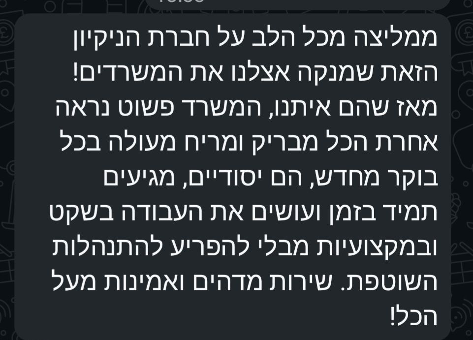 Screenshot_20260604_134151_WhatsAppBusiness