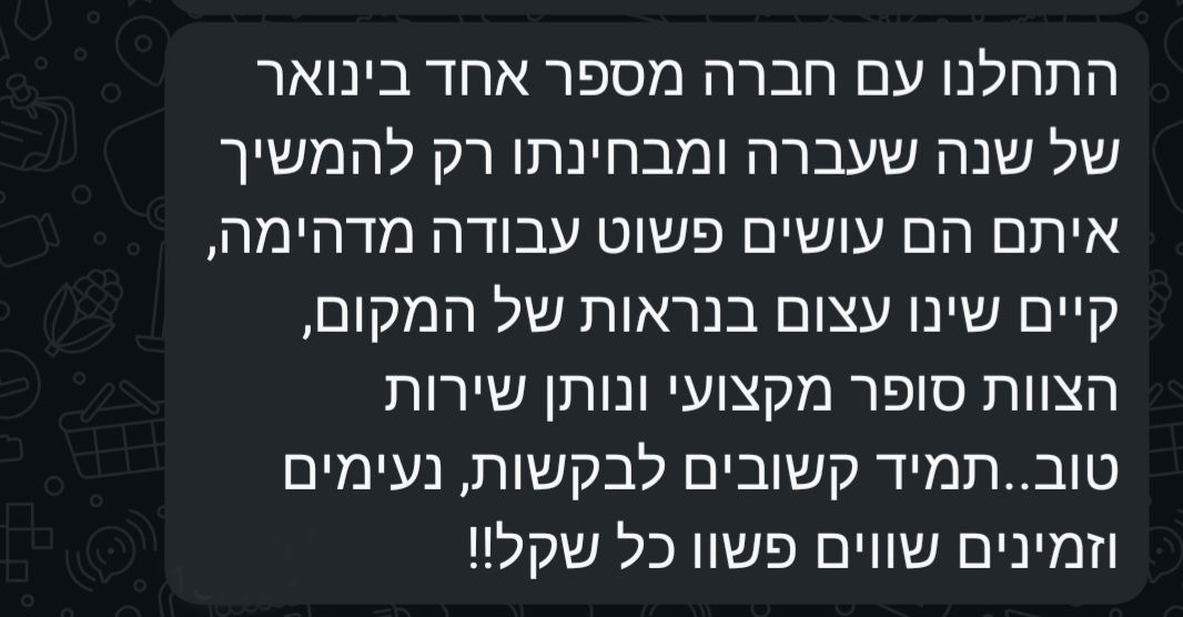 Screenshot_20260604_134432_WhatsAppBusiness